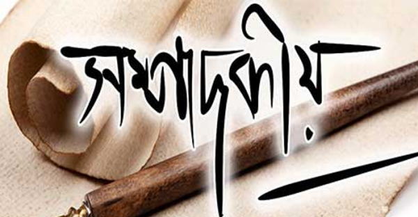 বিচারবহির্ভূত হত্যাকাণ্ড: আইন ও ন্যায়বিচারের প্রতি অবহেলা